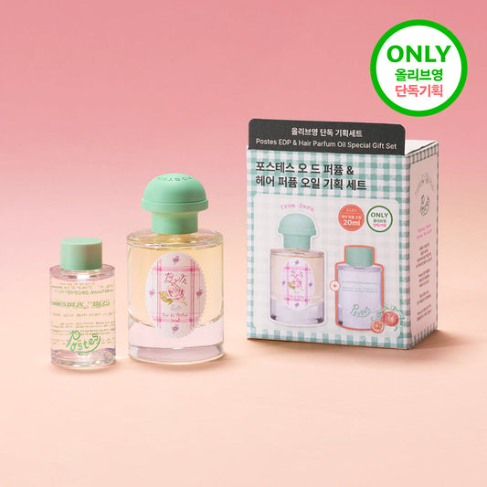 [POSTES] Postes Eau de Parfum 50ml From Bern Special (+Hair Perfume Oil 20ml)