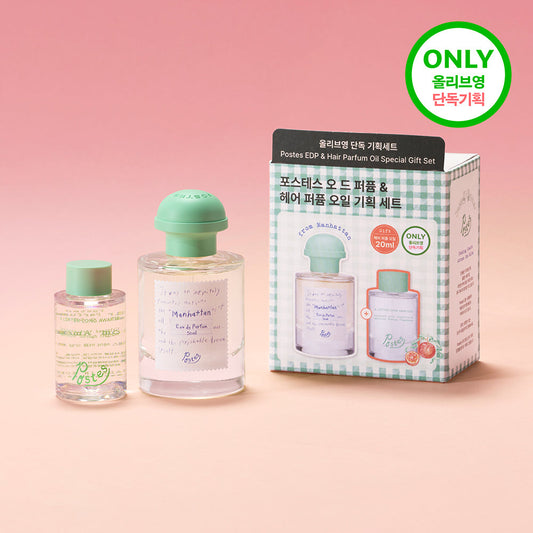 [POSTES] Postes Eau de Parfum 50ml From Manhattan Special (+Hair Perfume Oil 20ml)