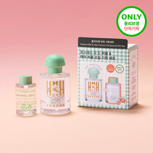 [POSTES] Postes Eau de Parfum 50ml From Saint-Tropez Special (+Hair Perfume Oil 20ml)