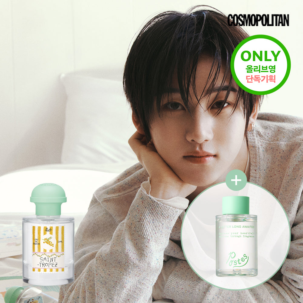 [POSTES] Postes Eau de Parfum 50ml From Saint-Tropez Special (+Hair Perfume Oil 20ml)