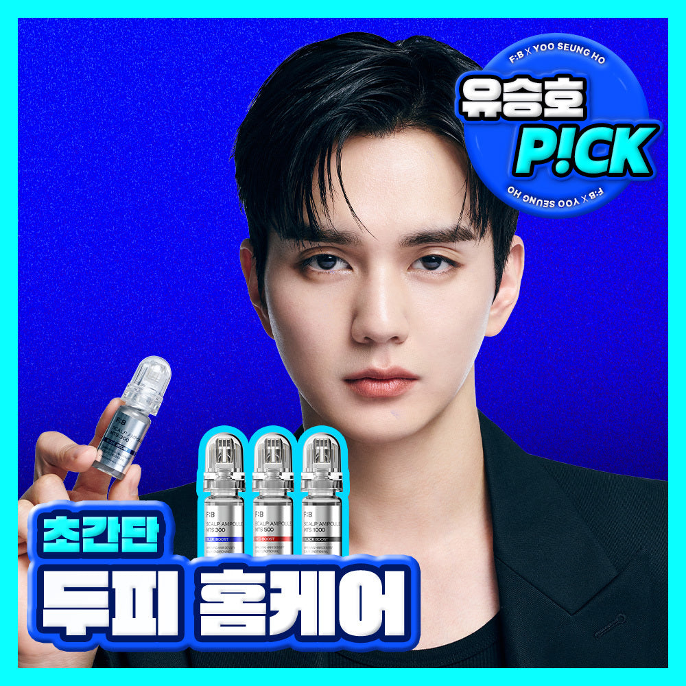 [FOR:BEAUT] Forbut Micro Boost Scalp Ampoule (Choose 1 of 3 types: 300/500/1000)