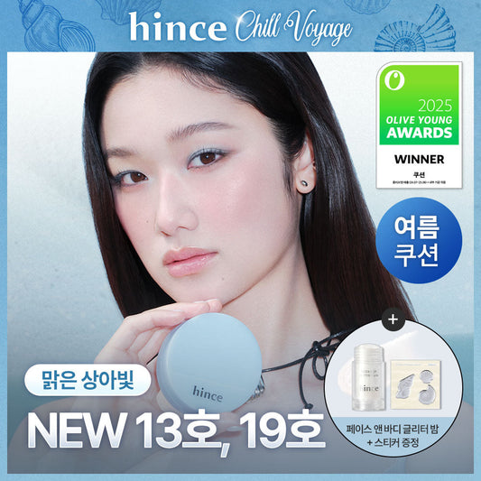 [Hince] Hins Mesh Mat Cushion 6 Colors Limited Edition (+Refill+Glitter Balm)