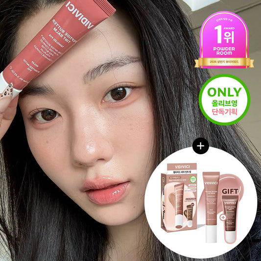 [VIDIVICI] BD Beach Peptide Butter Tint Balm Special/Single Item