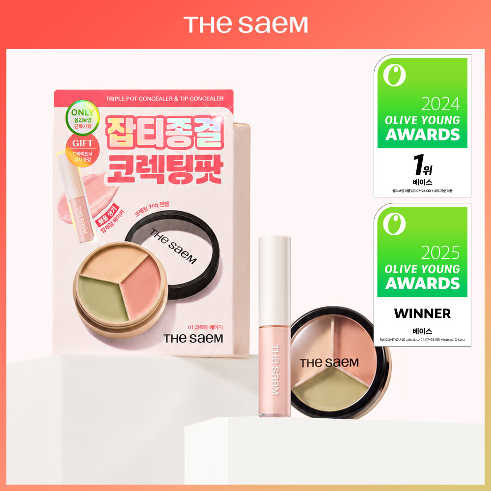 [thesaem] The Saem Cover Perfection Triple Pot Concealer 6colors (single item/special)