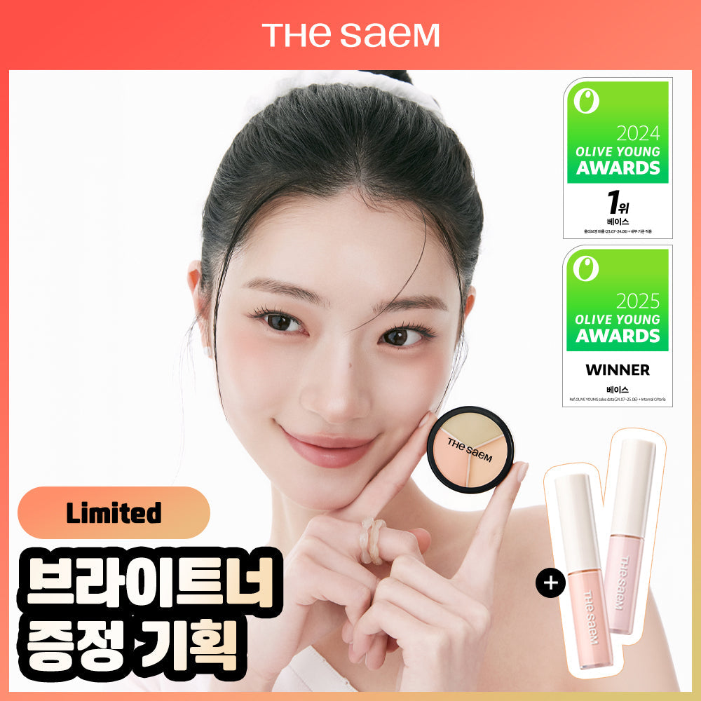 [thesaem] The Saem Cover Perfection Triple Pot Concealer 6colors (single item/special)