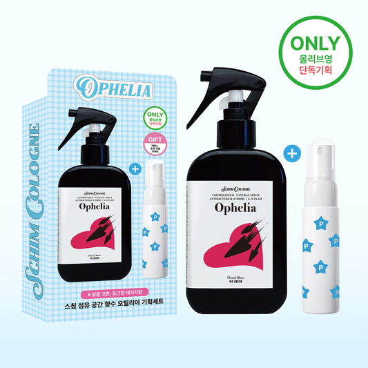 [SCHIM] Grazing Textile Space Perfume 200ml Ophelia Special (+ Petals Pocket Perfume 30ml)