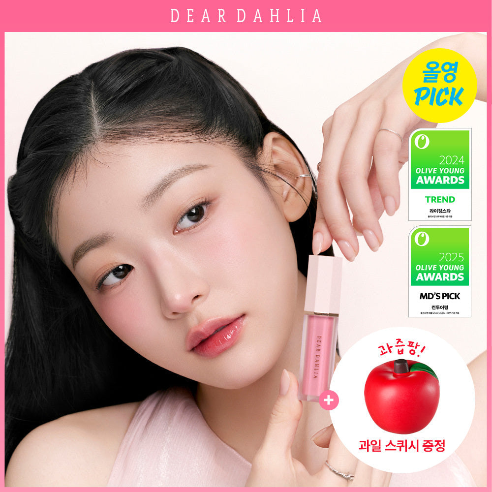 [Dear Dahlia] Petal Drop Liquid Blush (+Free Fruit Squish)