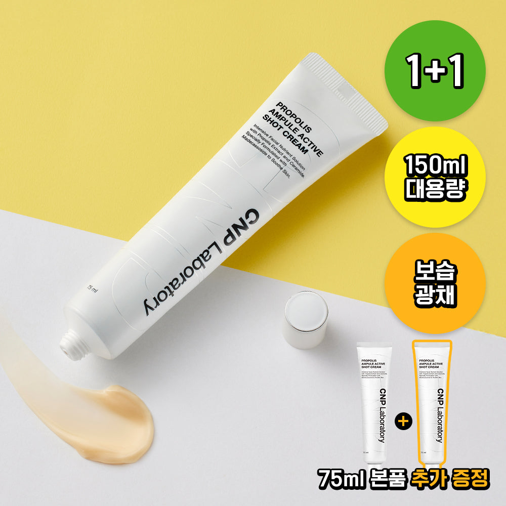 [CNP] C&Park Propolis Ampoule Active Shot Cream 75ml 2 packs