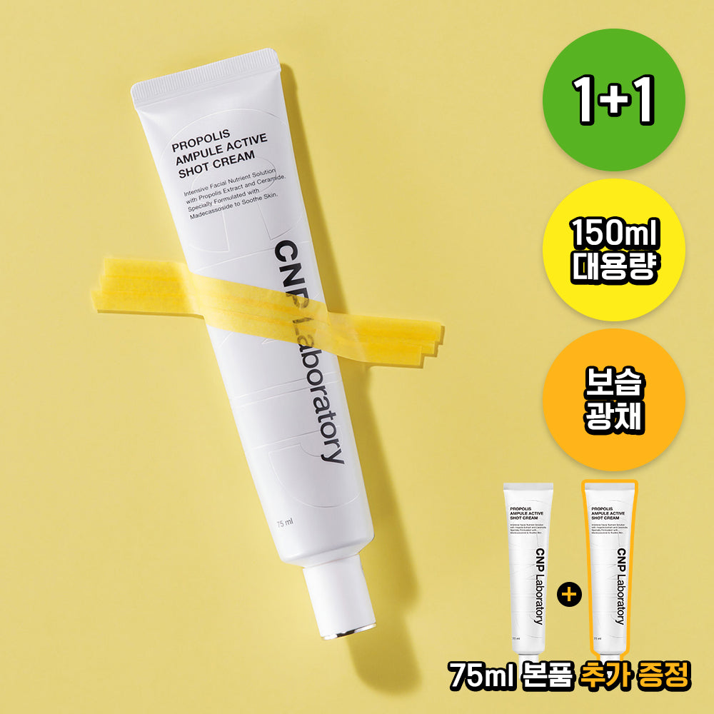 [CNP] C&Park Propolis Ampoule Active Shot Cream 75ml 2 packs