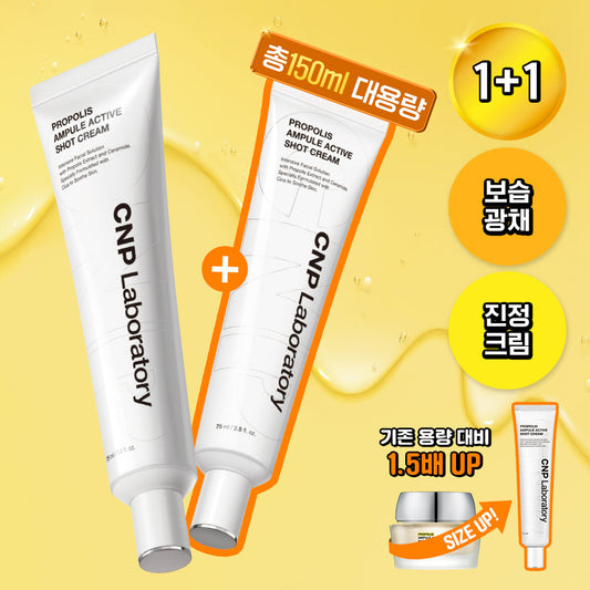 [CNP] C&Park Propolis Ampoule Active Shot Cream 75ml 2 packs
