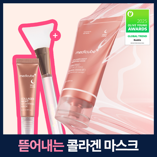 [medicube] Medicube Collagen Night Wrapping Mask 75ml Awards Special (+brush + 5ml gift)