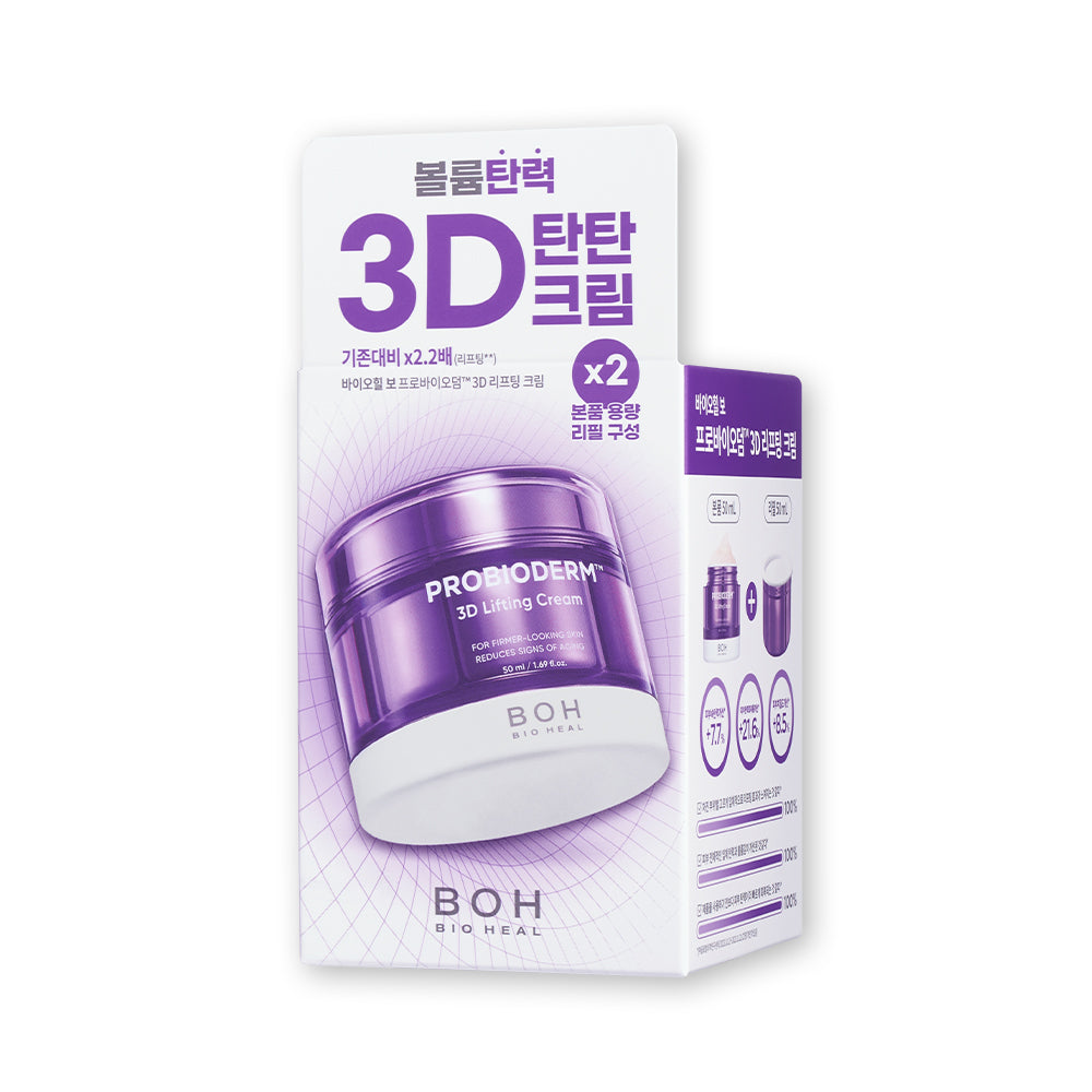 [BOH] Biohealbo Probioderm 3D Lifting Cream 50ml