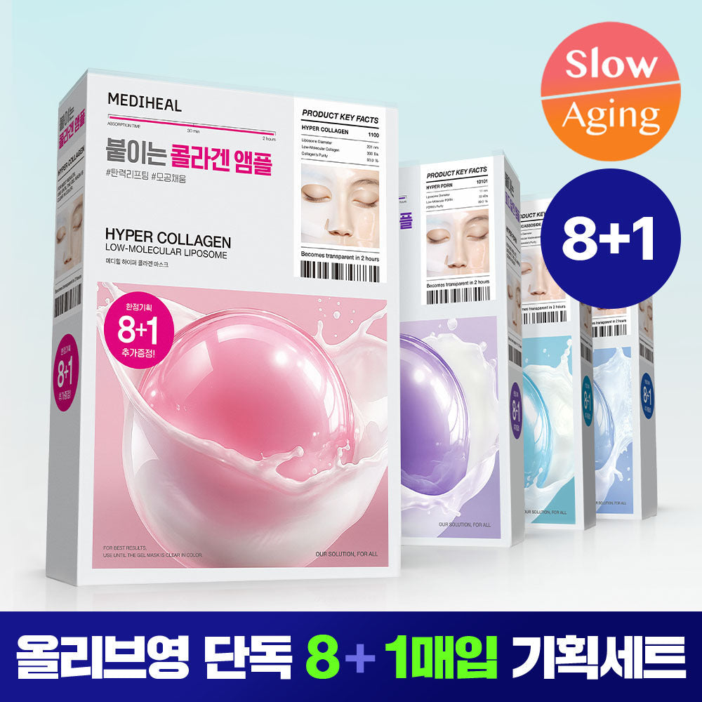 [Mediheal] Masque Hyper Gel Mediheal 4 types