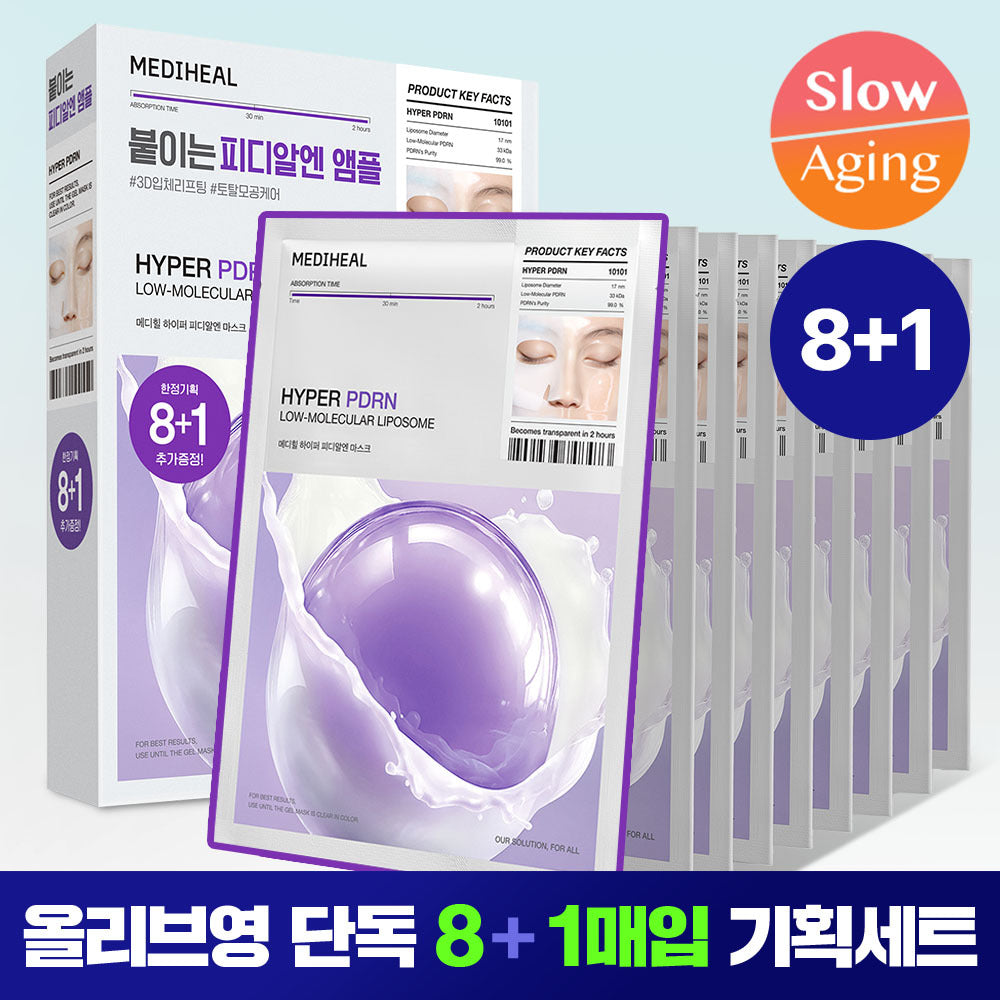 [Mediheal] Masque Hyper Gel Mediheal 4 types