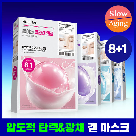 [mediheal] Mediheal Hyper Gel Mask 4 types