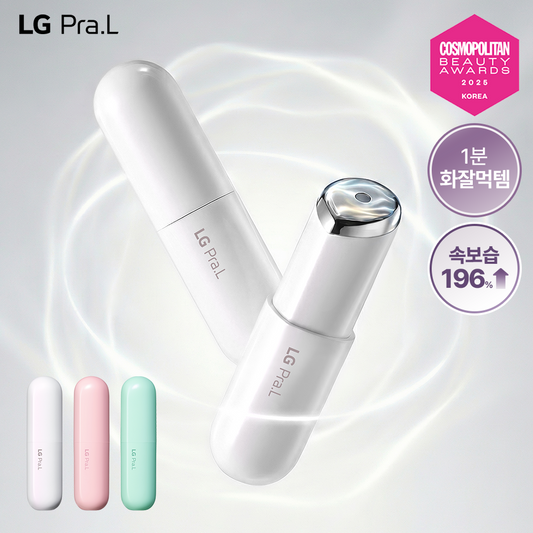 [LG Pra.L] LG Prael Galvanic Booster Special/Single Item