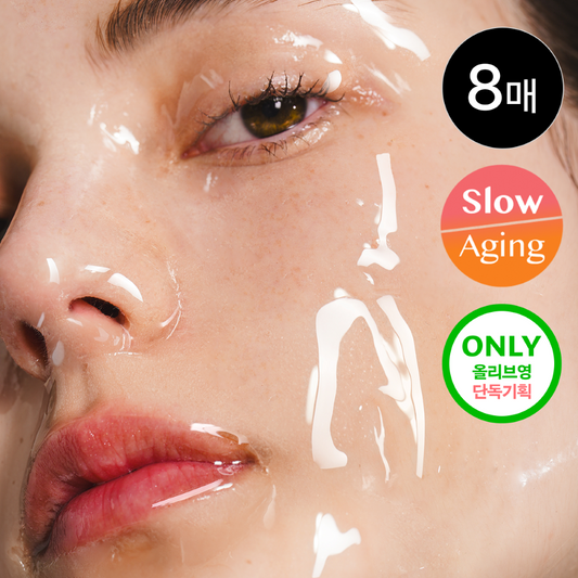 [House of B] House of B Glutathione Face Film 8 sheets