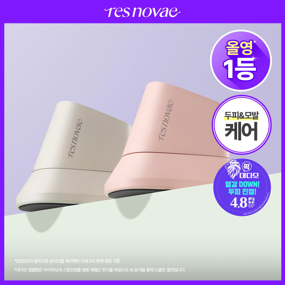 [resnovae] Resnobe Hyper Shot (Beige/Pink)