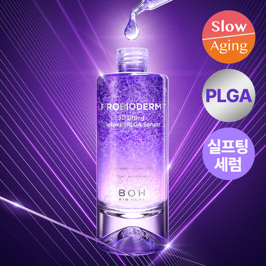 [BOH] Biohealbo Probioderm 3D Lifting Biotoxyl PLGA Serum 30ml