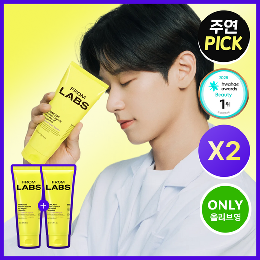 [FROMLABS] From Labs Protein Absorption Treatment 200ml Double Plan (Improves damaged hair in just one treatment)