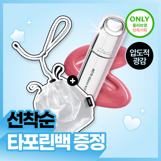 [OIAD] Oad Slane Hyper Glow 10 types of items/special