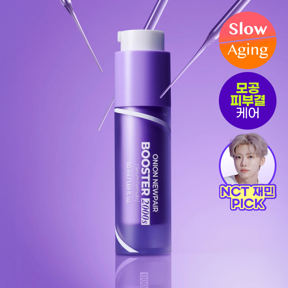 [isntree] IsnTree Onion New Fair Booster 2000S 50ml