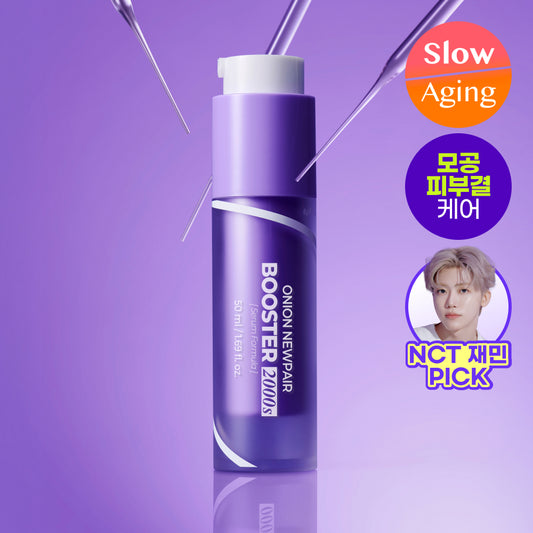[isntree] IsnTree Onion New Fair Booster 2000S 50ml
