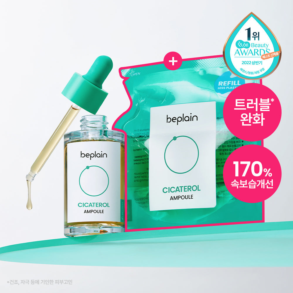 [Beplain] Be Plain Cicaterol Ampoule 30ml Refill Set (+Refill 31ml)