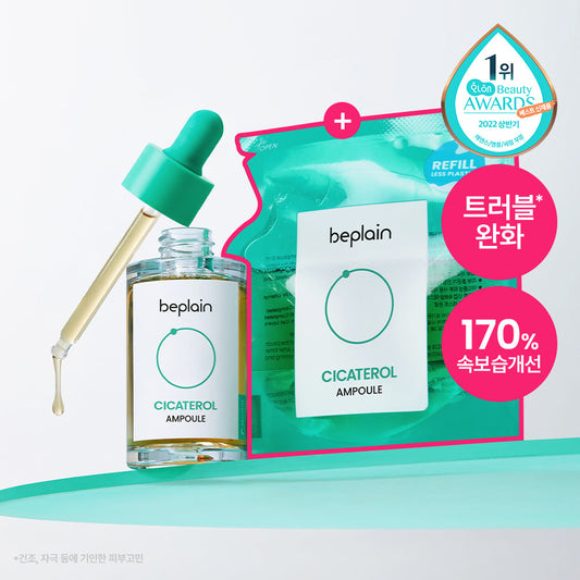 [beplain] Be Plain Cicaterol Ampoule 30ml Refill Plan (+Refill 31ml)