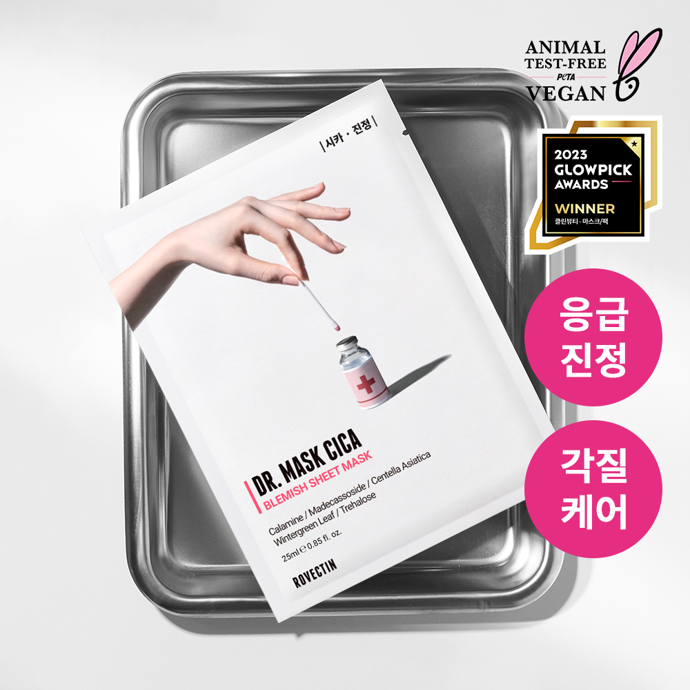 [rovectin] Rovectin No. 1 Doctor Mask 1 sheet, choose 1 of 3 types