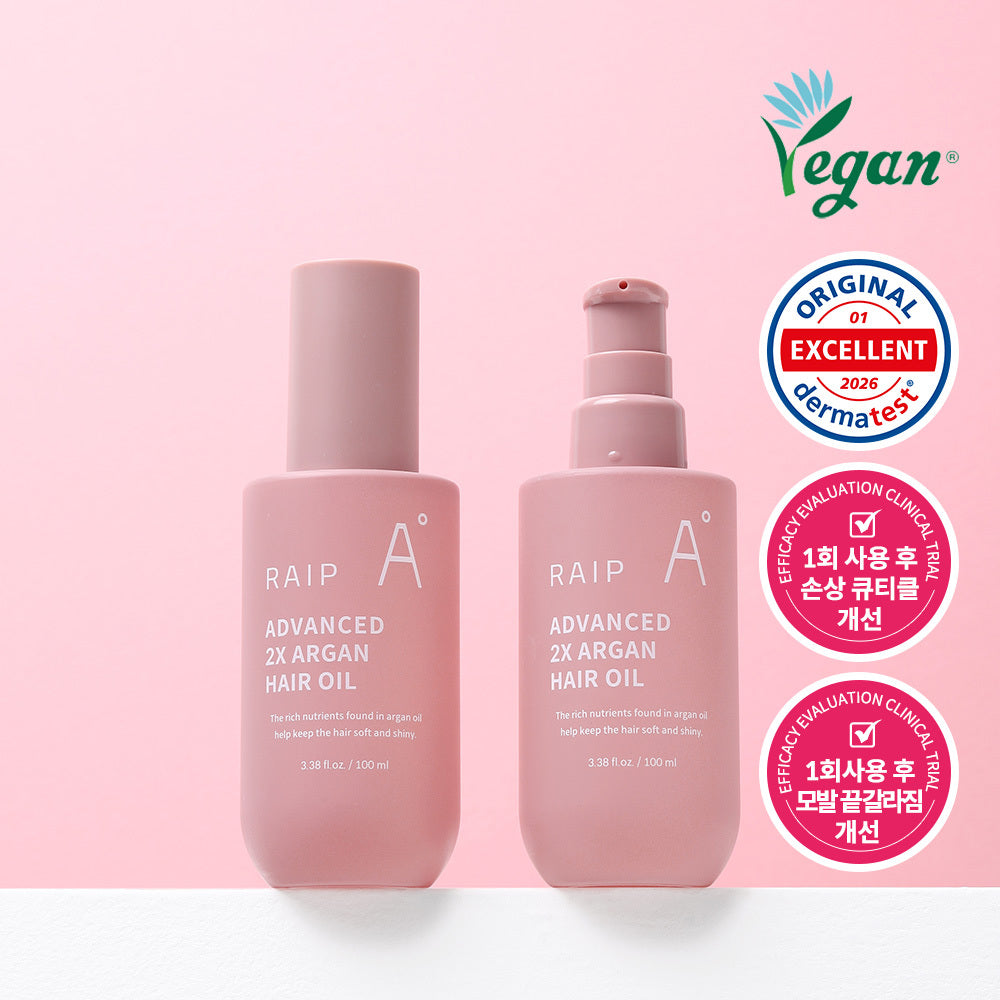 [RAIP] Laib Advanced 2X Argan Hair Oil 100ml
