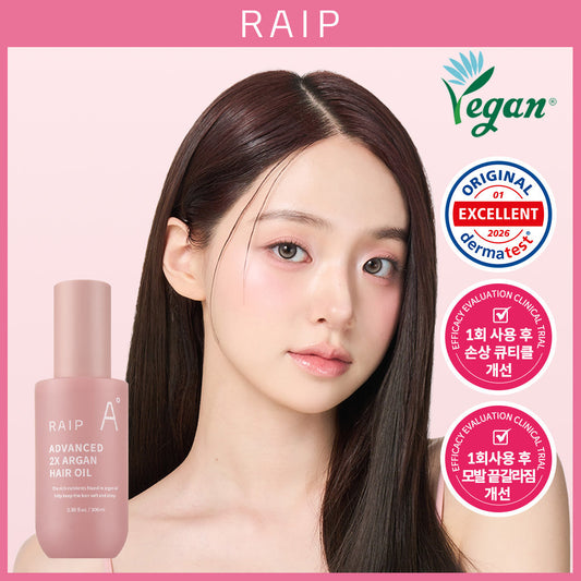 [RAIP] Laib Advanced 2X Argan Hair Oil 100ml