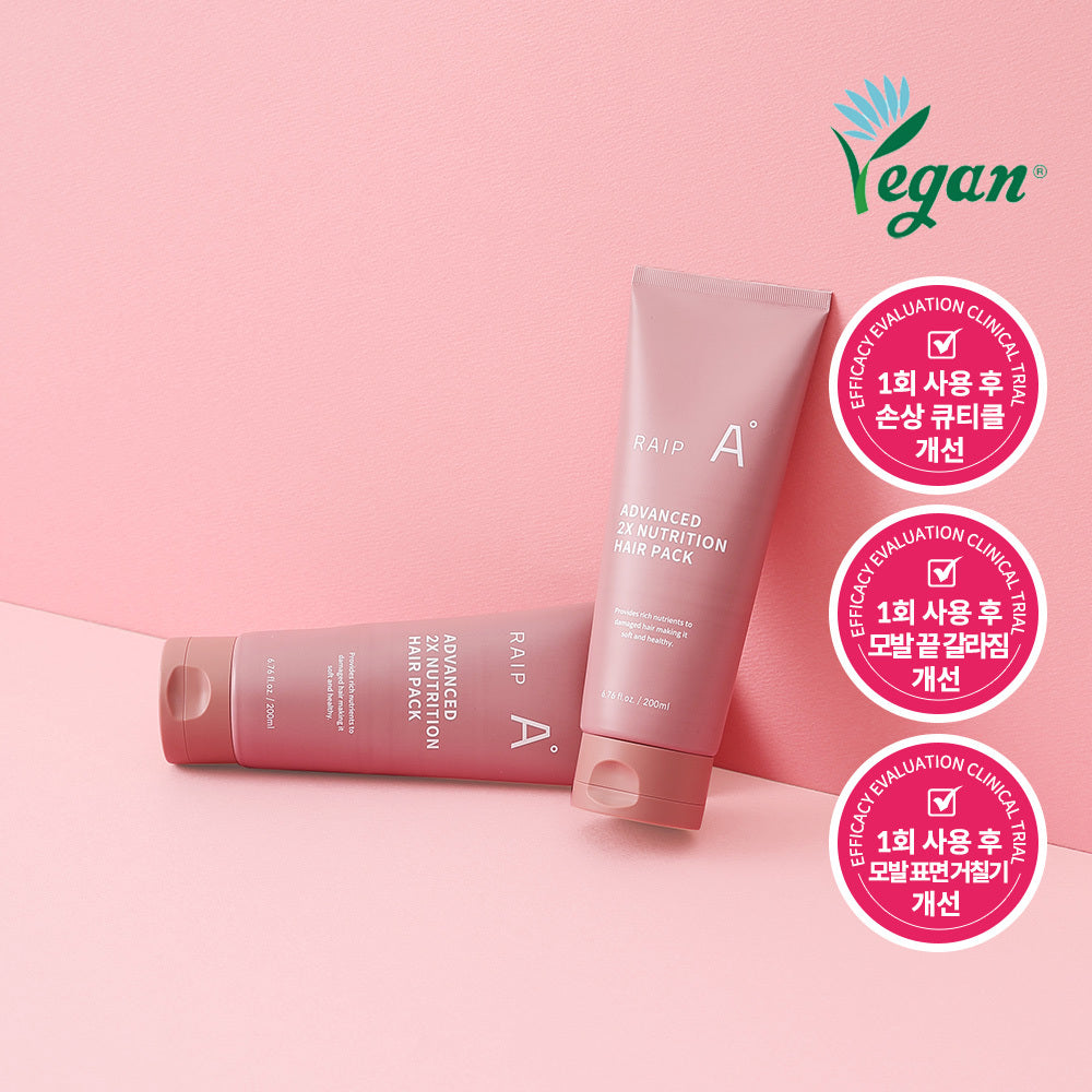 [RAIP] LIPE Advanced 2X Nutrition Hair Pack 200ml