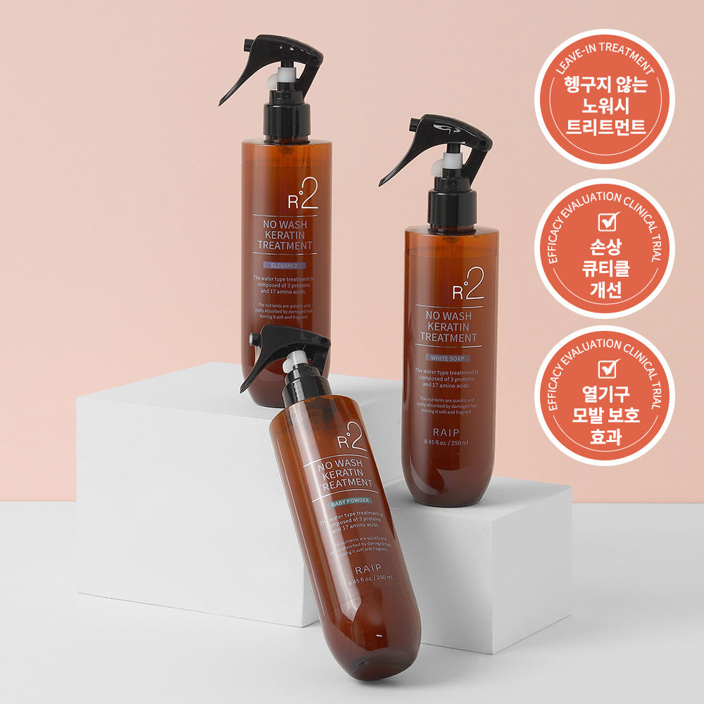 [RAIP] LIPE R2 No Wash Keratin Treatment 250ml 5 types