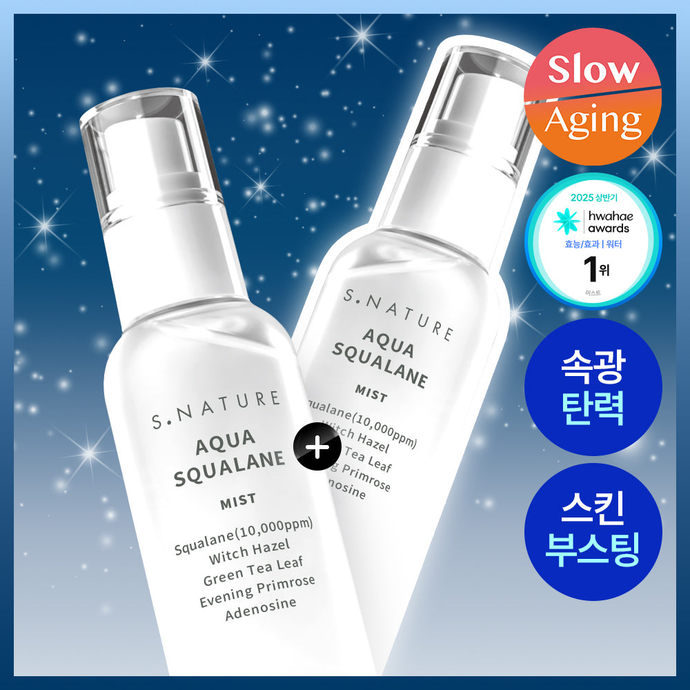 [S NATURE] S-Nature Aqua Squalane Mist 100ml Double Set