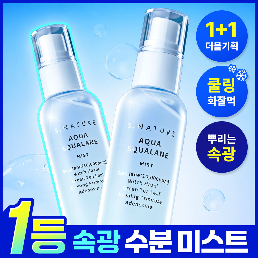 [S NATURE] S-Nature Aqua Squalane Mist 100ml Double Set