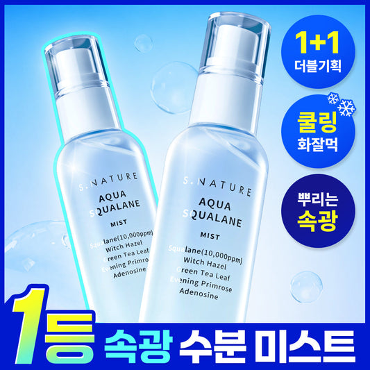 [S NATURE] S-Nature Aqua Squalane Mist 100ml Double Plan