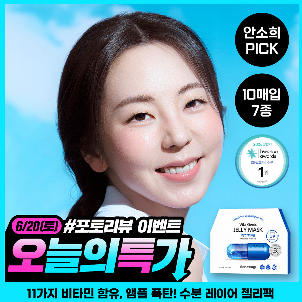 [BANOBAGI] Banobagi Vita Genic Jelly Mask 10 sheets, 7 types, choose 1