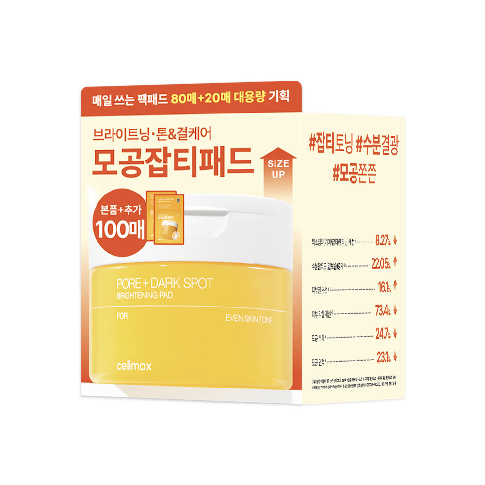 [celimax] Cellimax TXA Brightening Pore Blemish Pad Special (80 sheets + 20 sheets)