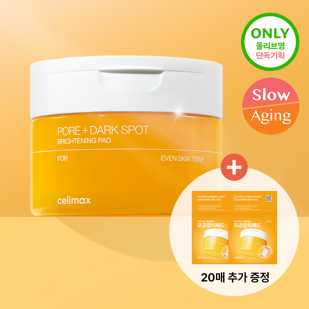 [celimax] Cellimax TXA Brightening Pore Blemish Pad Special (80 sheets + 20 sheets)