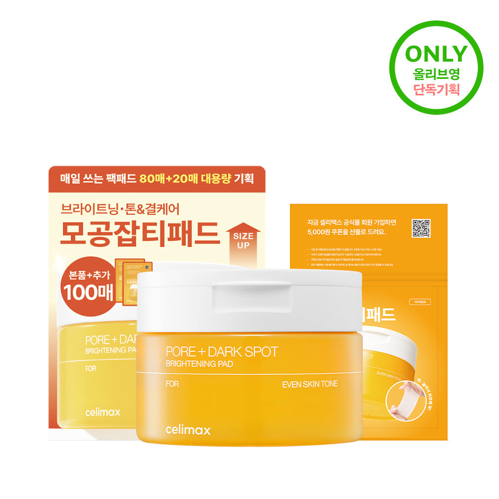 [celimax] Cellimax TXA Brightening Pore Blemish Pad Special (80 sheets + 20 sheets)