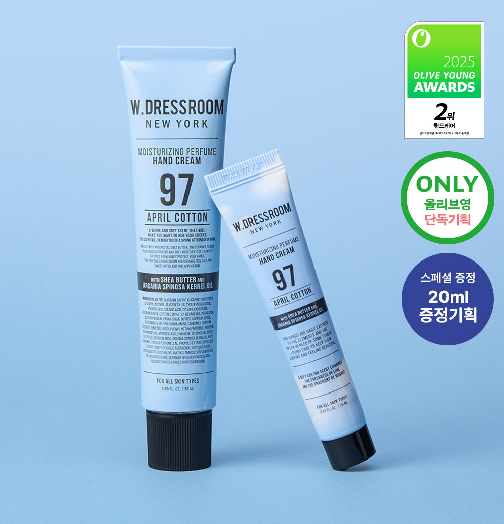 [W.DRESSROOM] W.DRESSROOM Perfume Hand Cream No.97 April Cotton 50ml Awards Limited Edition (+20ml)