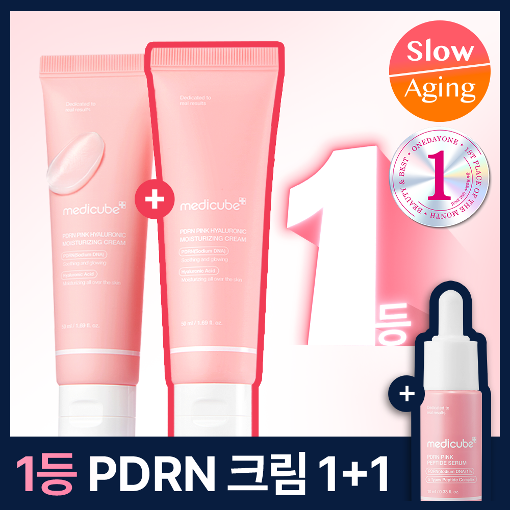 [Medicube] Medicube PDRN Pink Hyaluronic Moisturizing Cream 50ml Double Set (+Ampoule 10ml)