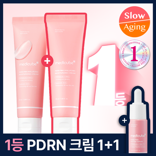 [medicube] Medicube PDRN Pink Hyaluronic Moisturizing Cream 50ml Double Plan (+Ampoule 10ml)