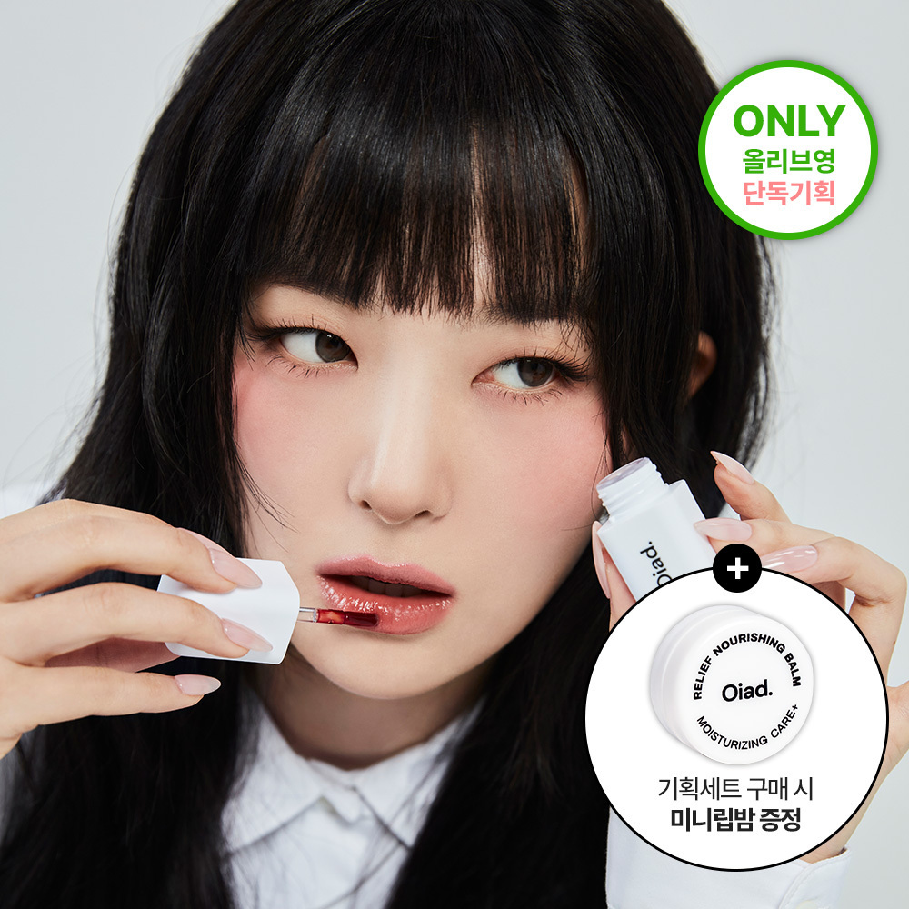 [OIAD] Oad Liptique 13 types of items/special