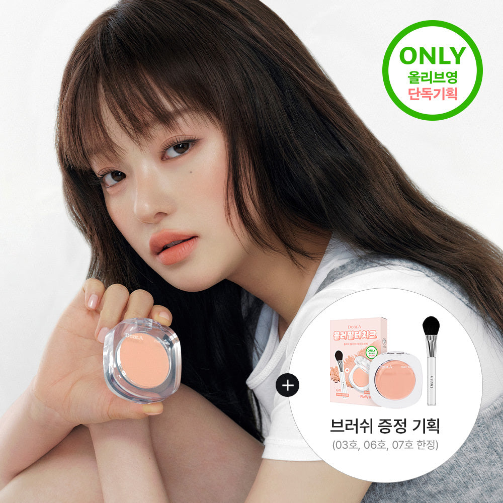 [DEAR.A] Dear A Fluffy Blush 4g 8 types