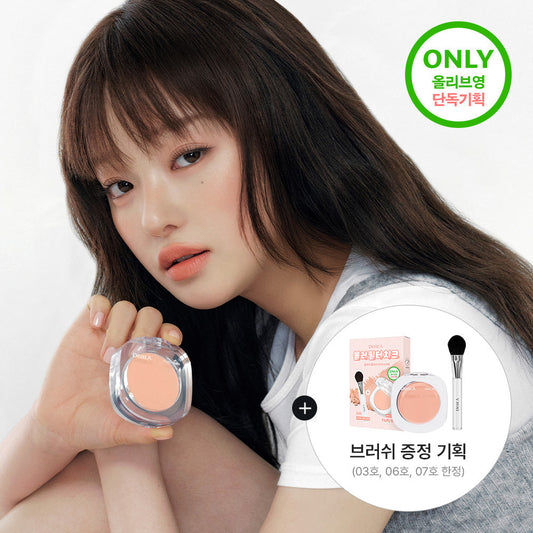 [DEAR.A] Dear A Fluffy Blush 4g 8 types