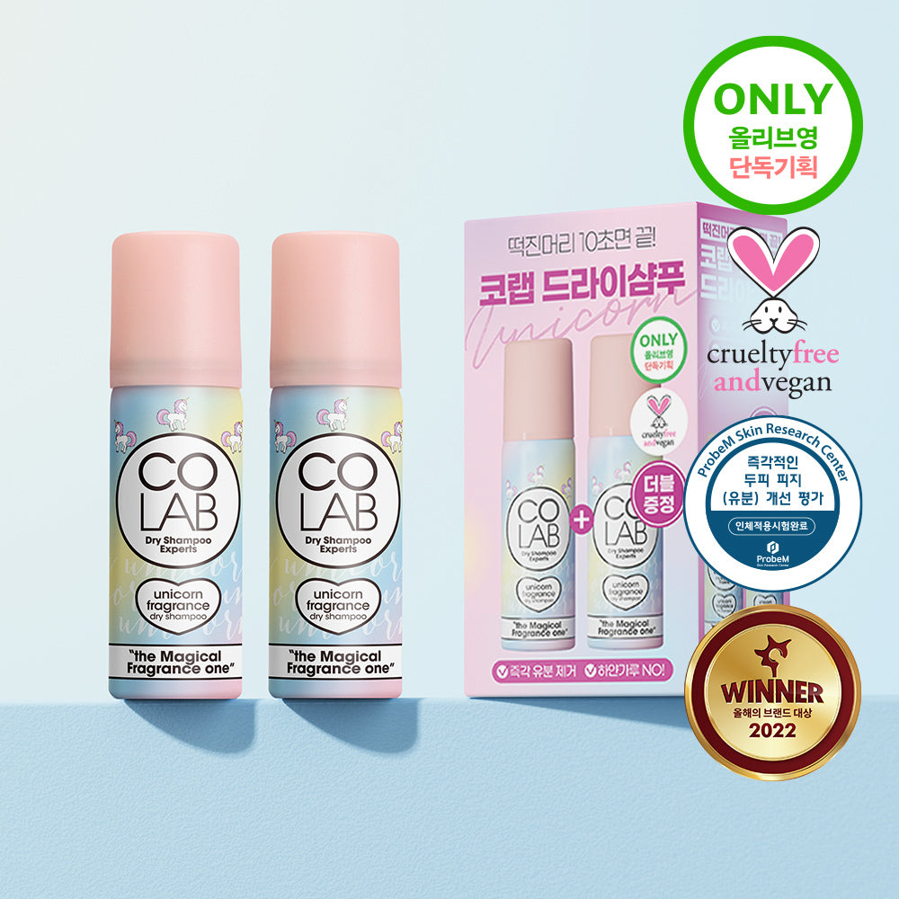 [KOLAB] Colab Dry Shampoo Unicorn Travel Duo Set 50mlx2