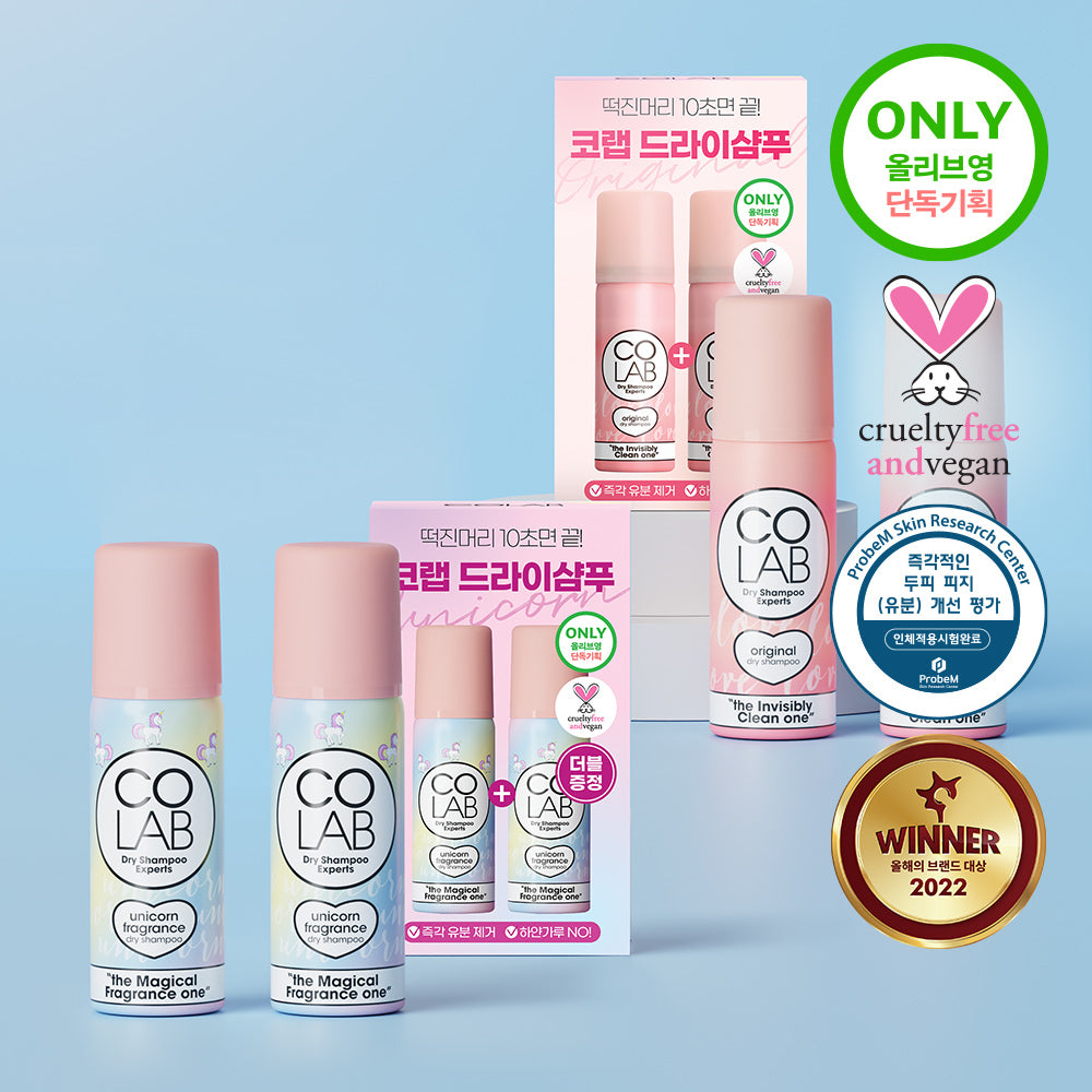 [KOLAB] Colab Dry Shampoo Unicorn Travel Duo Set 50mlx2