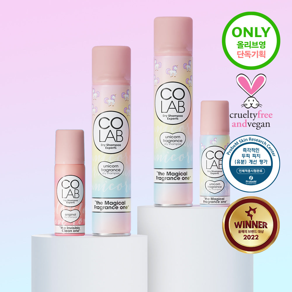 [KOLAB] Colab Dry Shampoo Unicorn 200ml giveaway (+Unicorn 50ml given away)